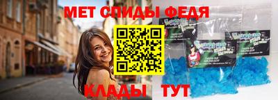 прущие крисы Добрянка
